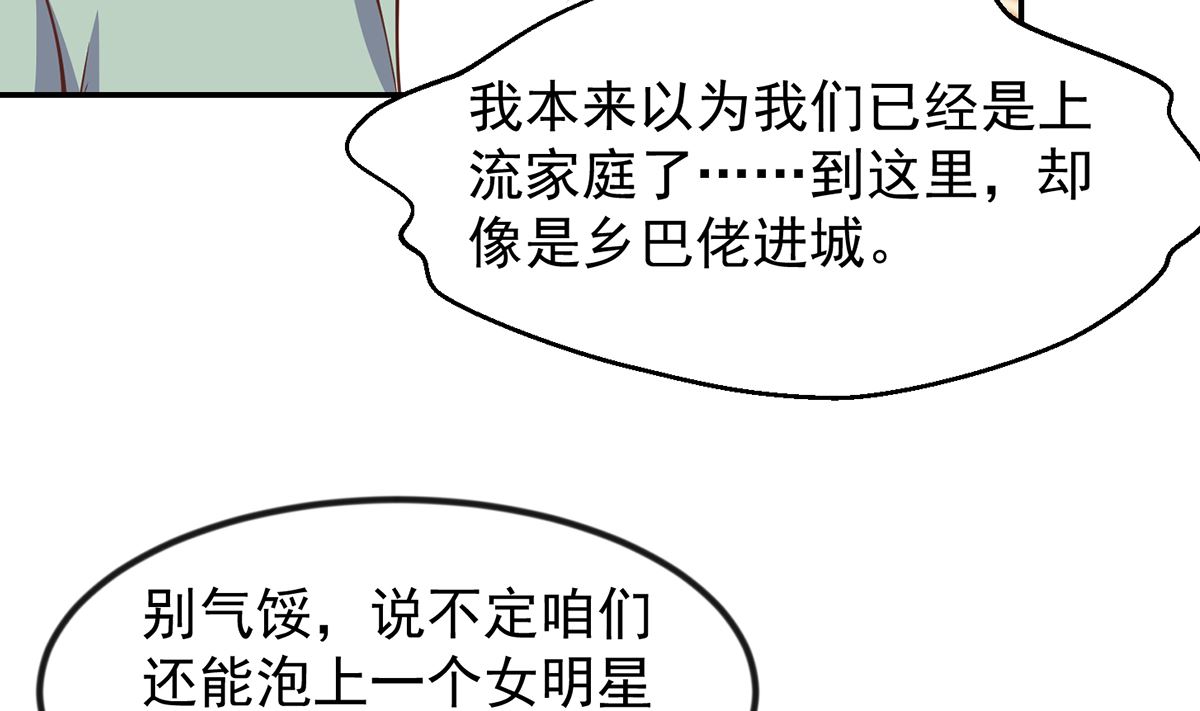 第254话 泳装盛宴36