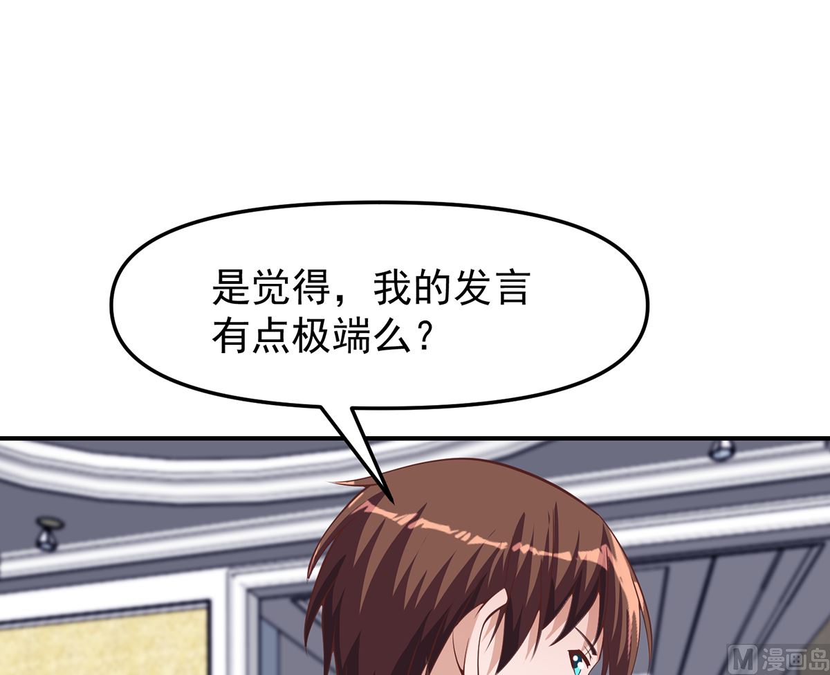 第266话 黑拳岛2