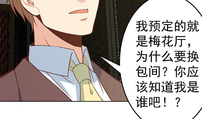 第60话 气场就能装逼14