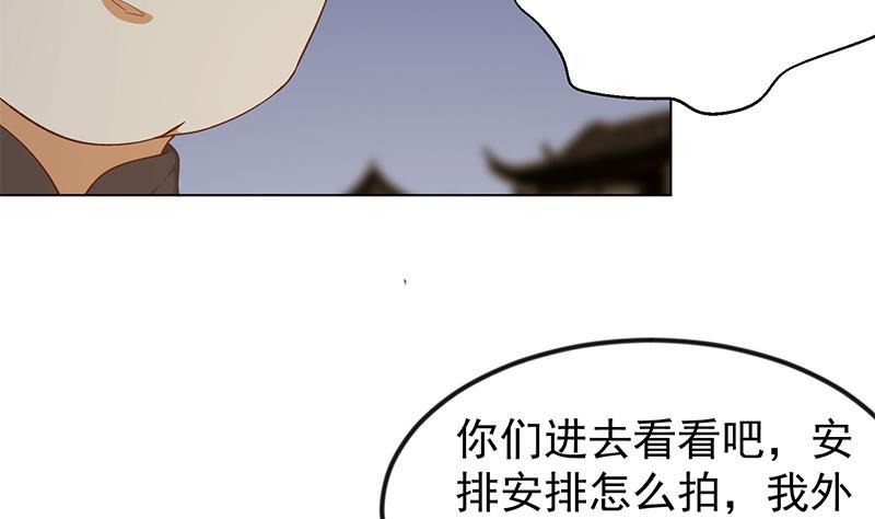 第188话 站在九江之巅33