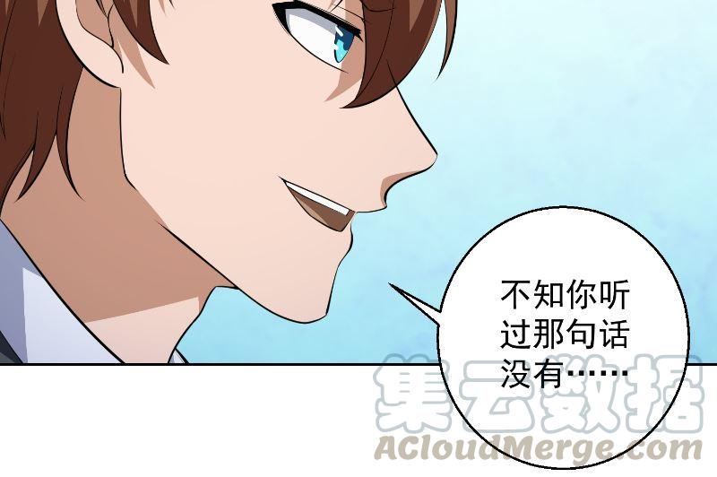 第240话 惊雷一剑！12