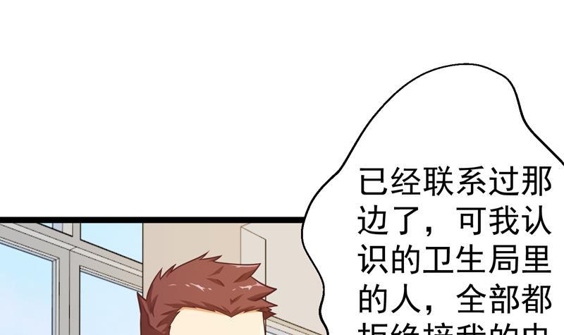 第156话 打脸正式开始！5