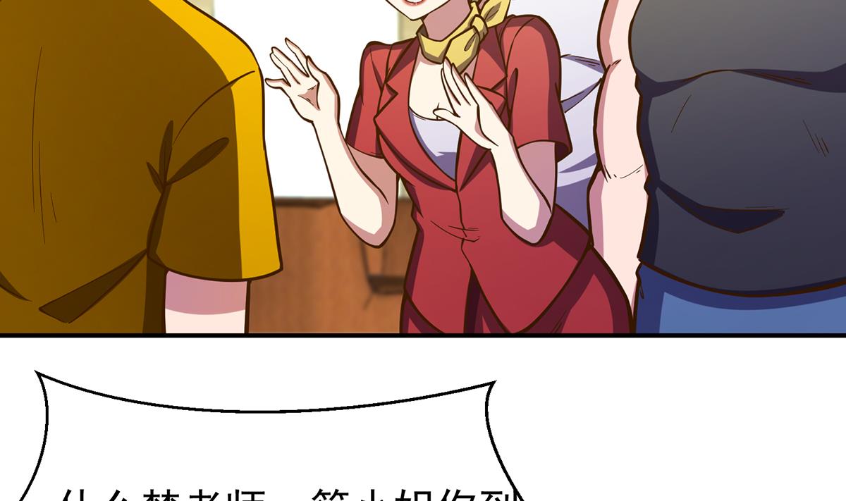 第328话 你很有自信？25