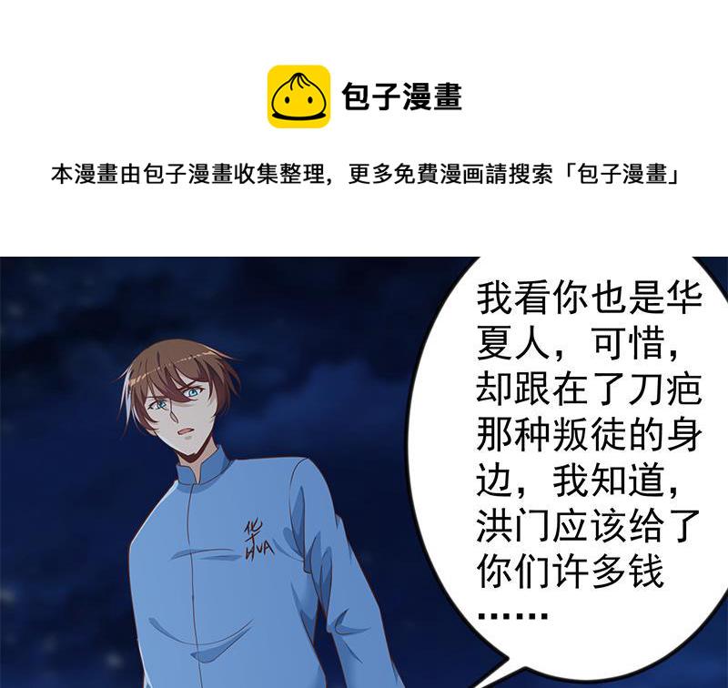 第179话 神威秒杀！18