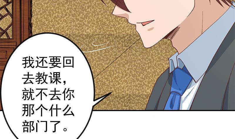 第146话 一念成宗师37