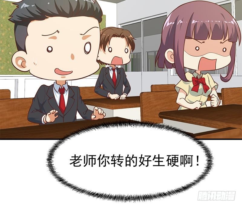 第98话 楚毅的心机29