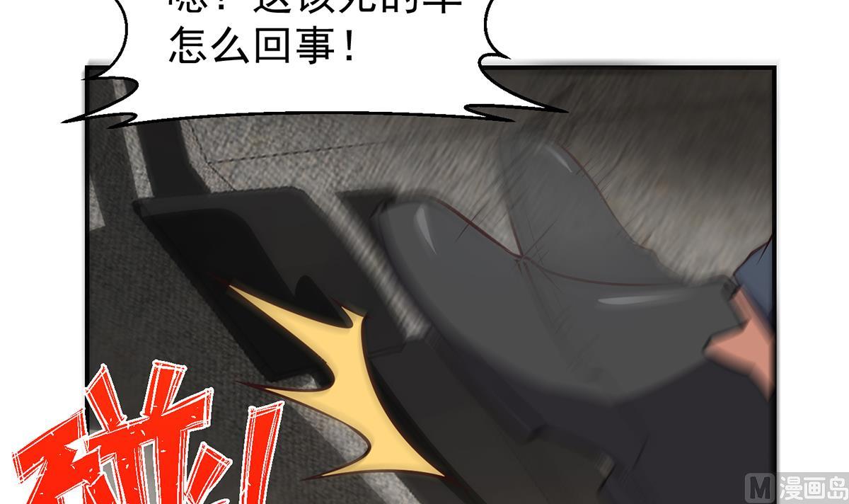 第354话 打脸小人38