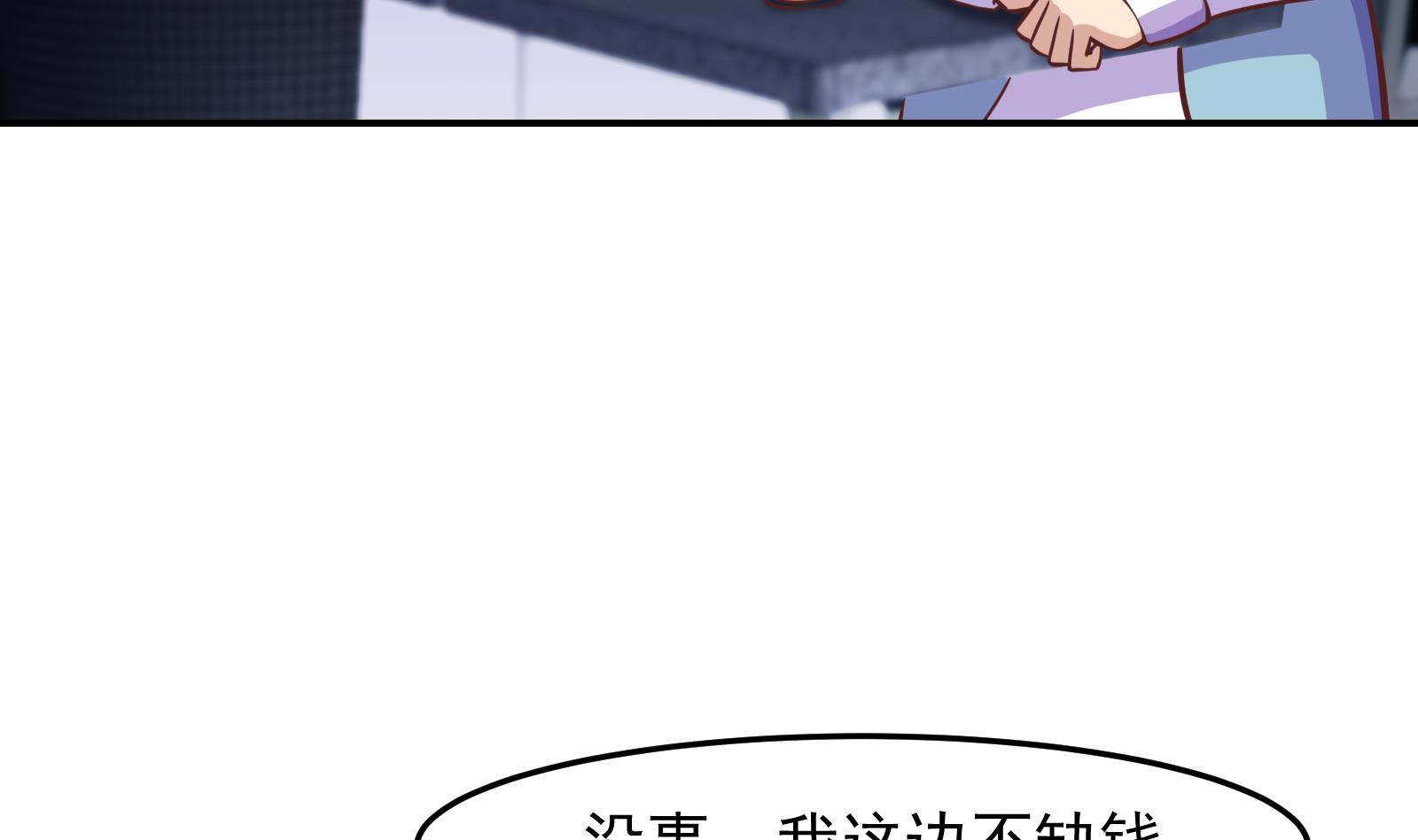 第300话 楚家的过往19
