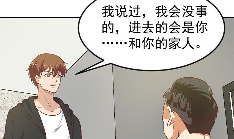 第96话 大型打脸现场5