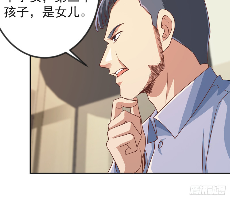 第224话 入主潜龙山庄15