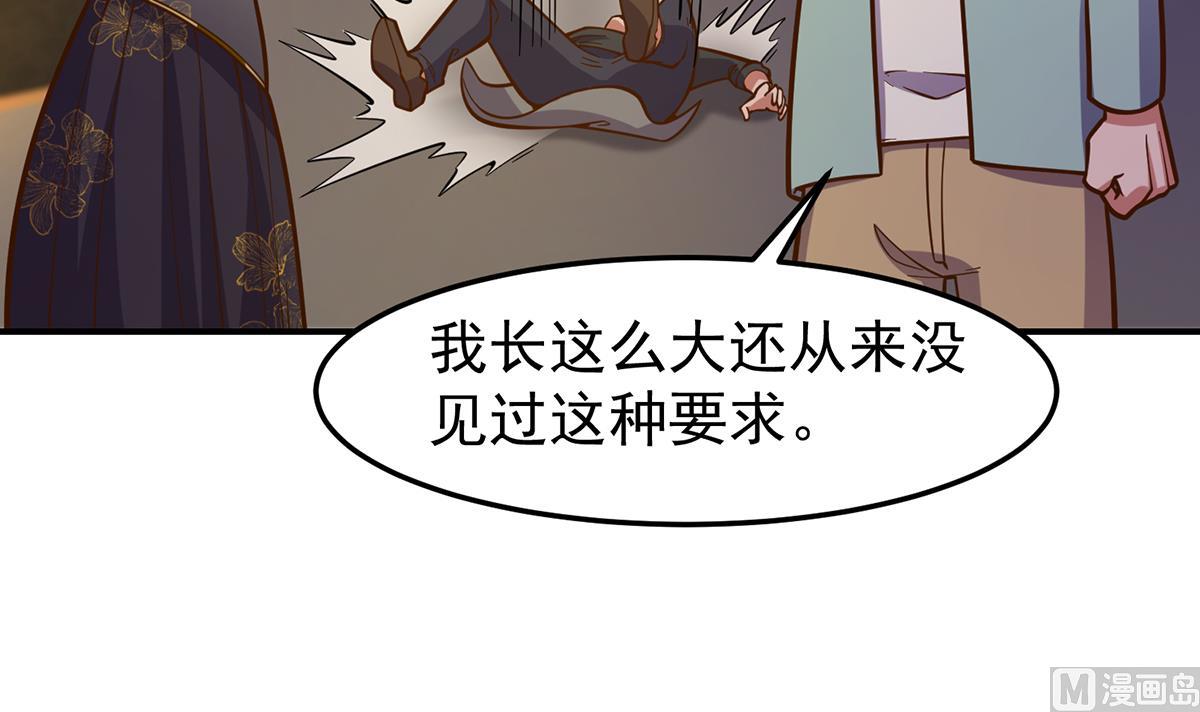 第344话 我可是欧阳家17