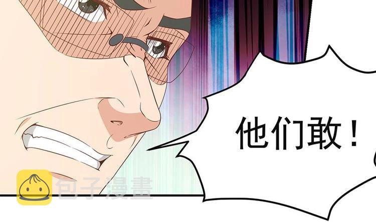 第11话 太极突破42