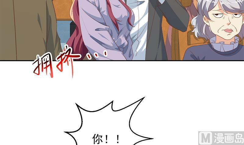 第205话 公交奇遇14