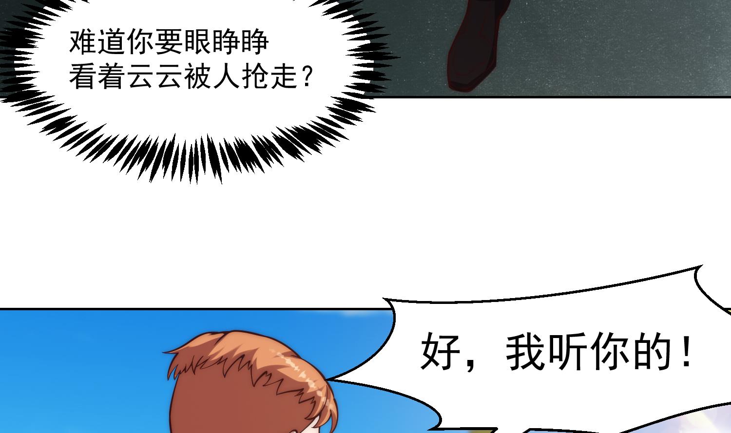 第365话 请了大佬坐镇10