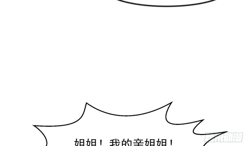 第217话 打人就打脸！41