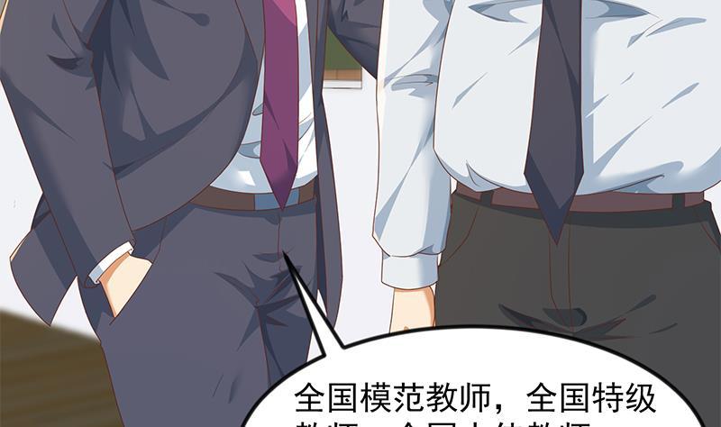 第210话 约战中秋晚会7