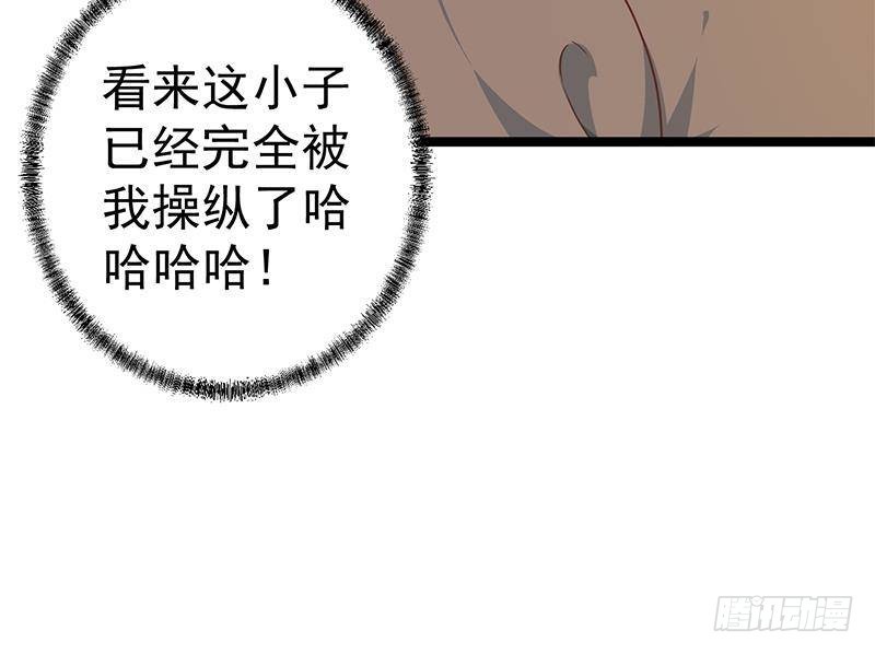 第155话 楚老师的演技33