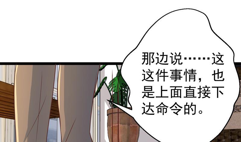 第156话 打脸正式开始！52