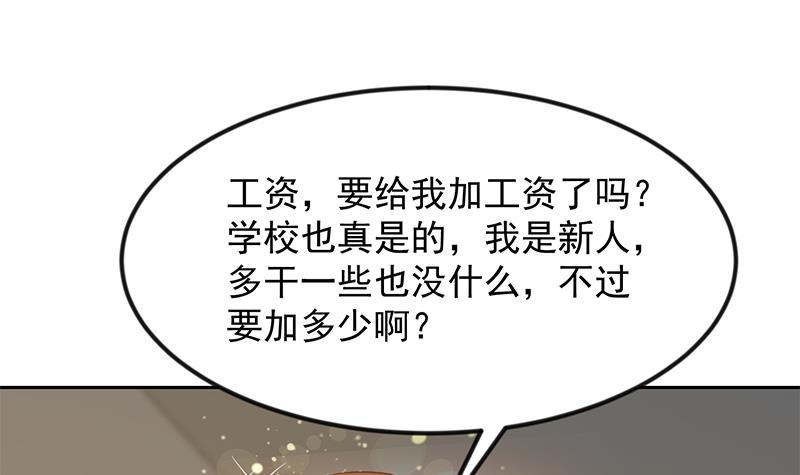 第209话 整个节目？26