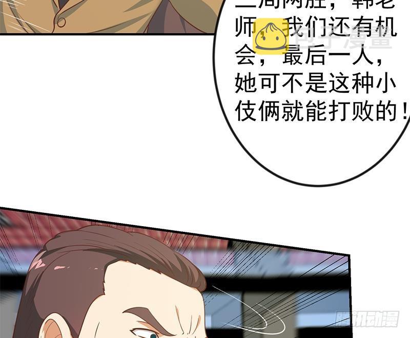 第109话 人贱则无敌28