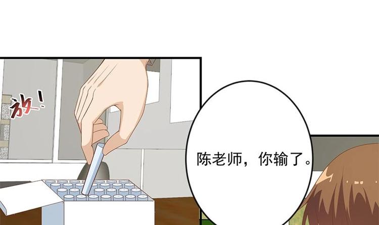 第19话 打脸打全套2