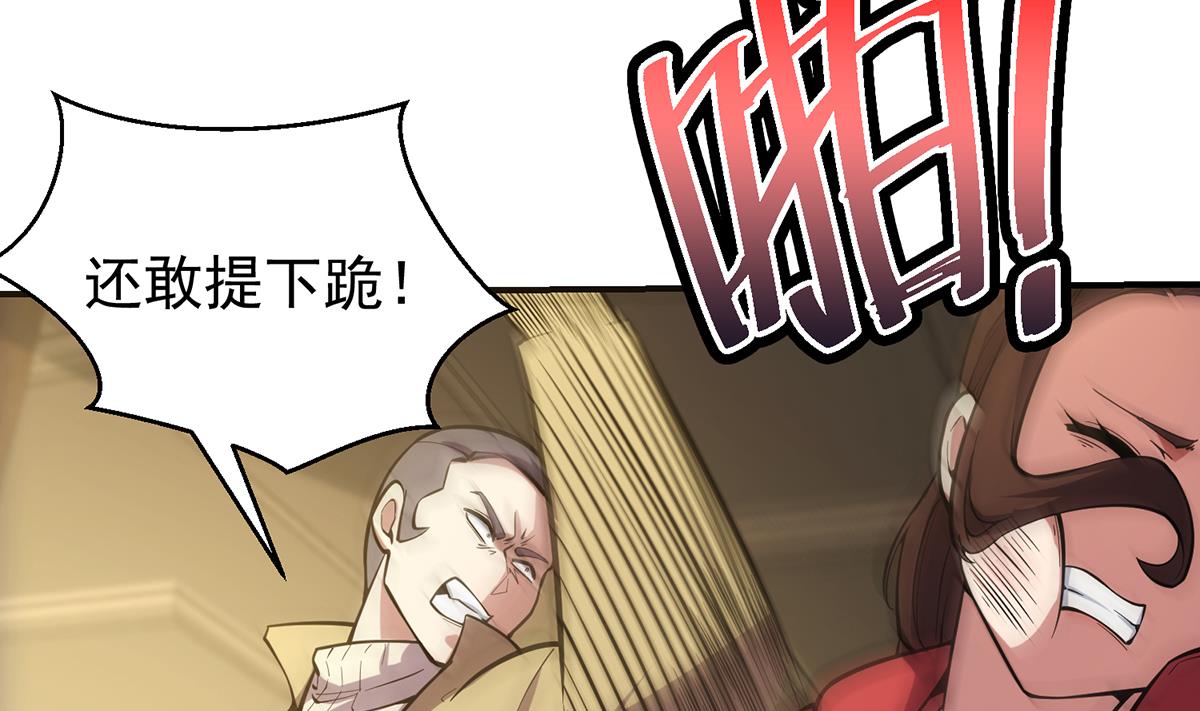 第356话 一眼让你磕头36