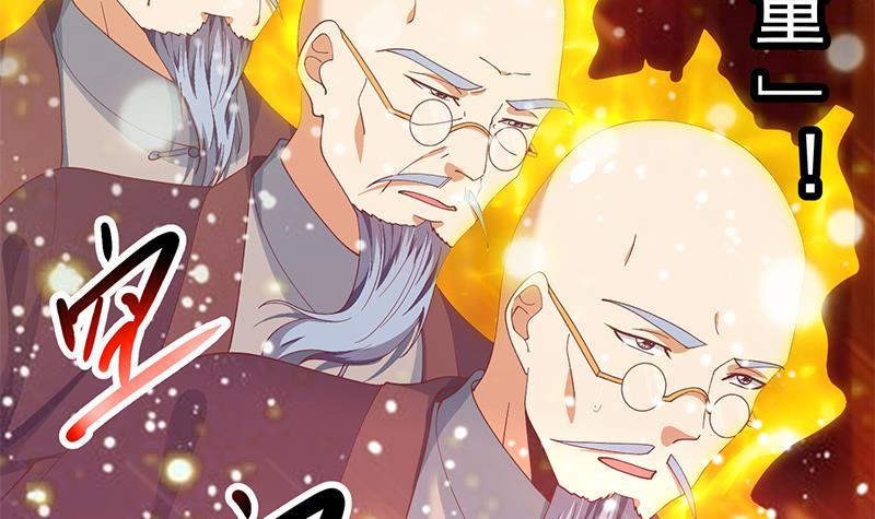 第146话 一念成宗师14
