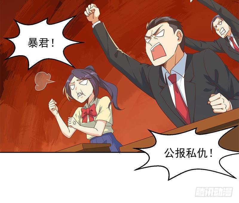 第209话 整个节目？18