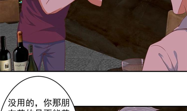 第24话 乖乖呆着！32