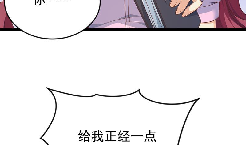 第162话 突然袭胸！？53
