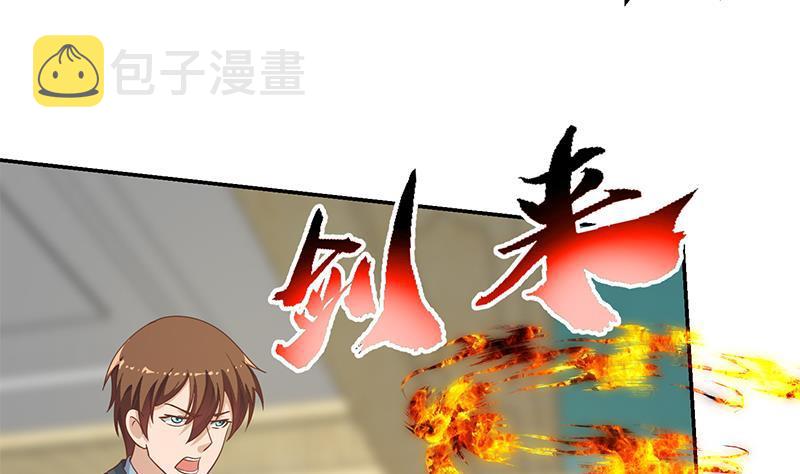第143话 狗急跳墙37