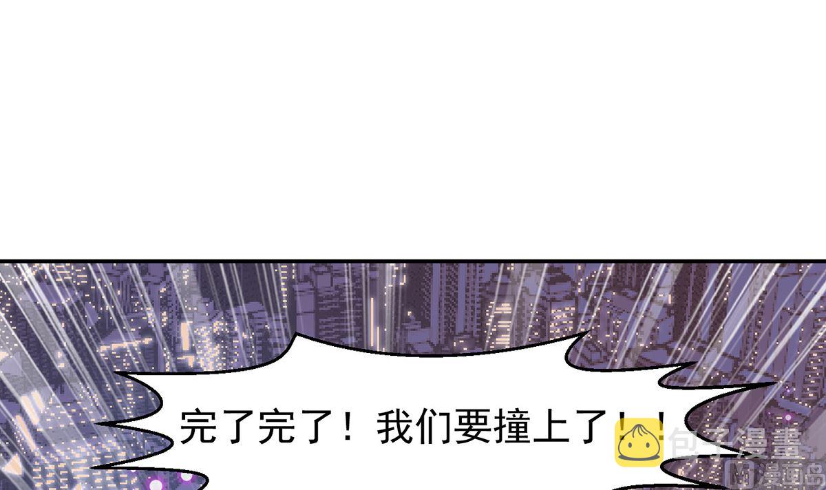 第251话 我来开飞机！32