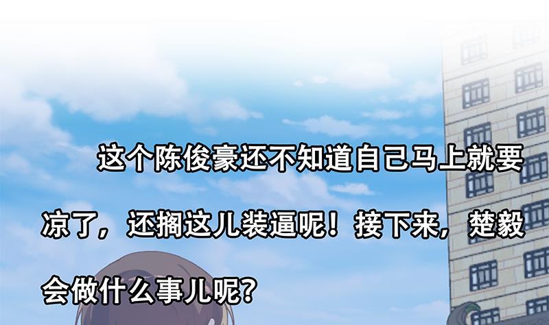 第153话 好戏开场了！62
