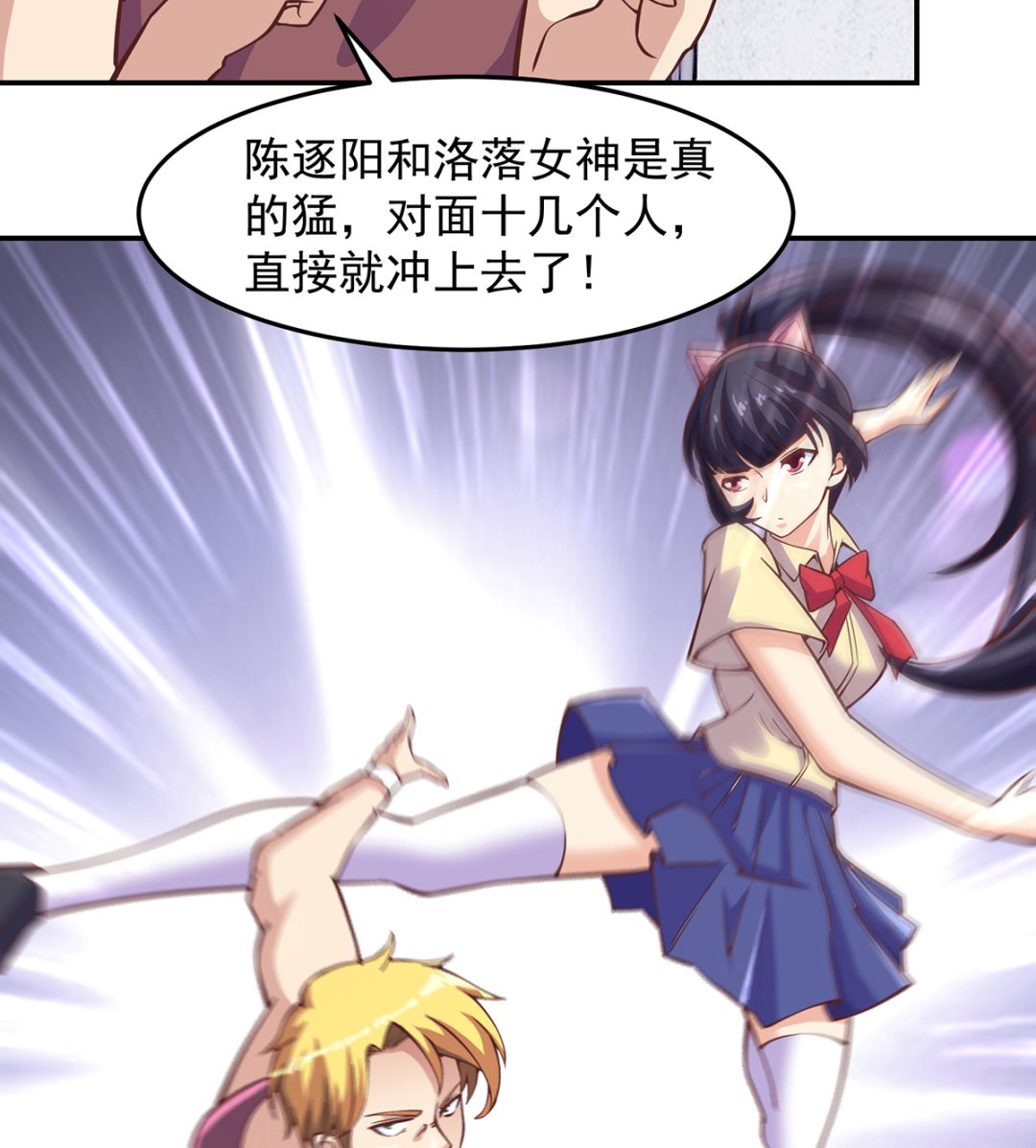 第288话 人菜瘾大31