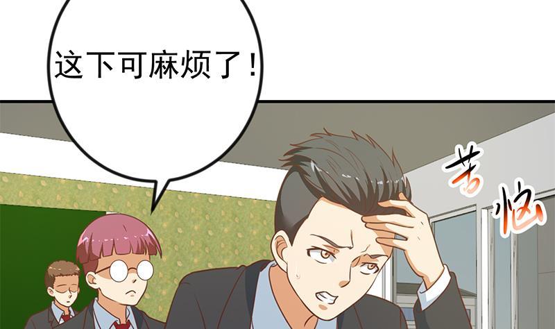 第102话 两人的谈判9