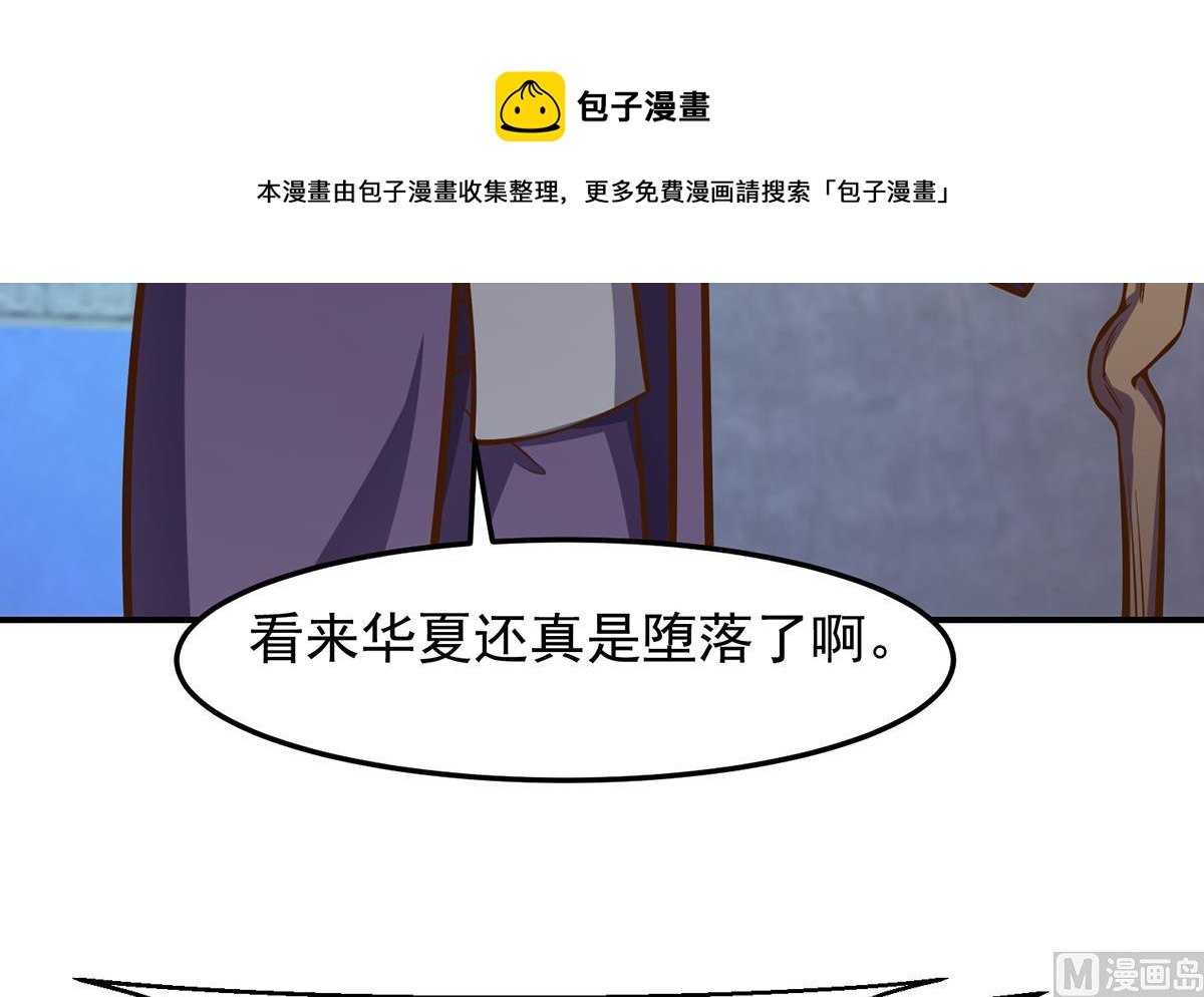 第315话 武将的实力20