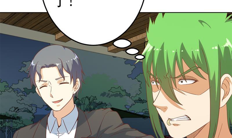 第46话 你惹不起的人23