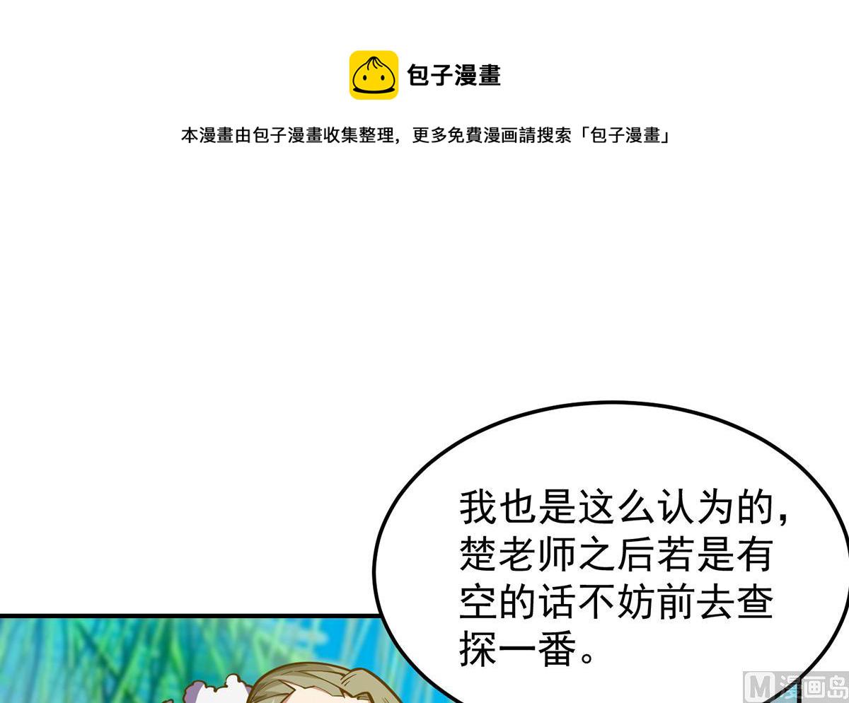 第323话 威震四方！35