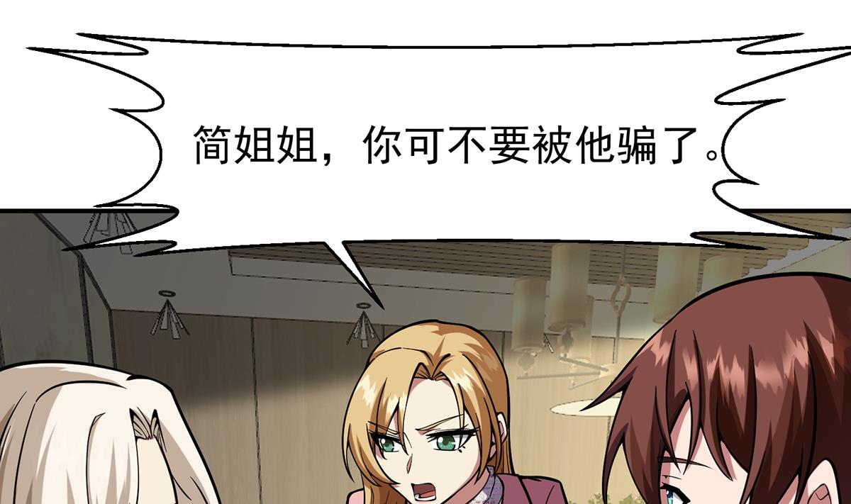 第358话 谁的乾爹要来？12