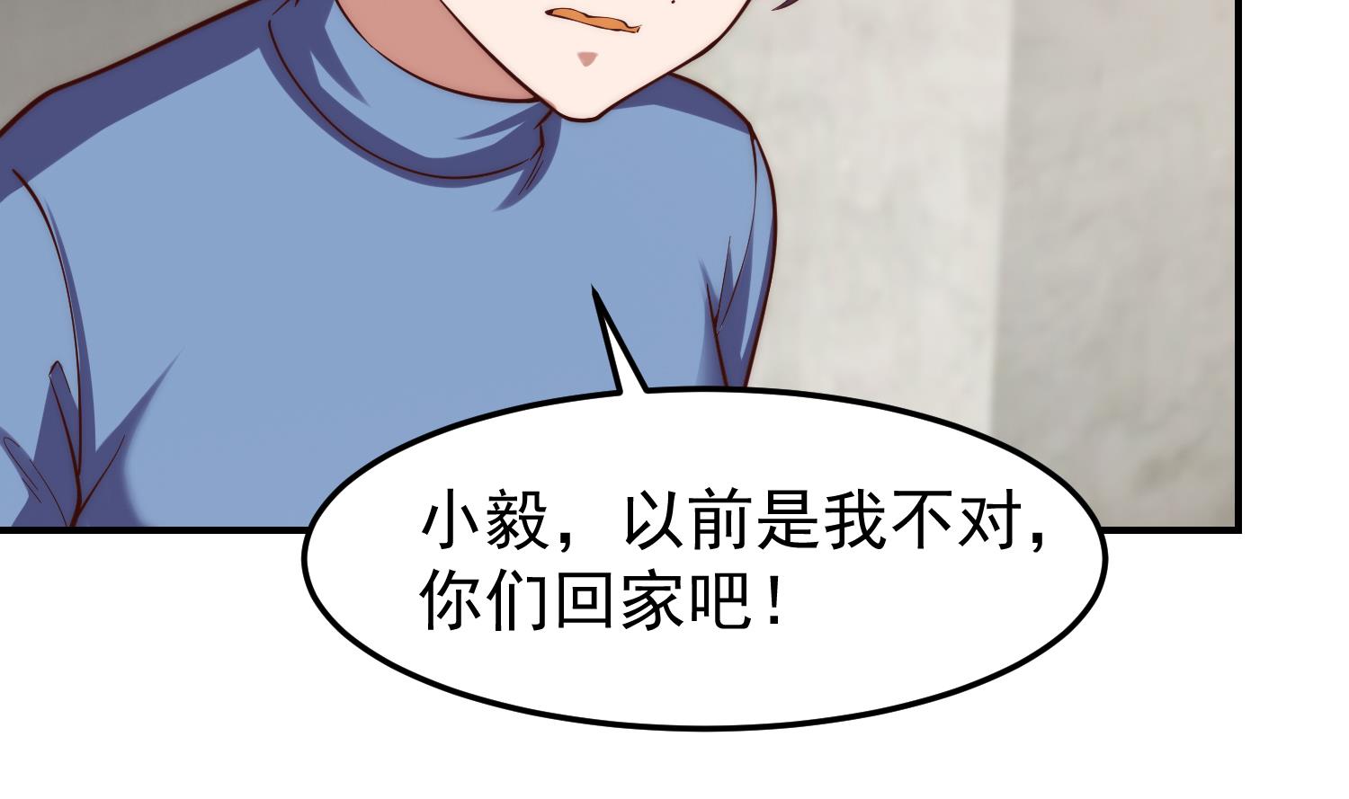 第373话 你有大病？19
