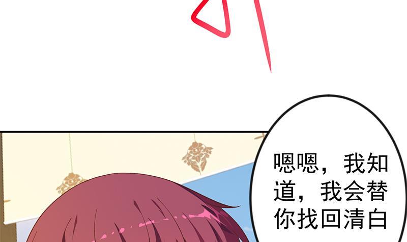 第150话 需要秦校长的安慰44