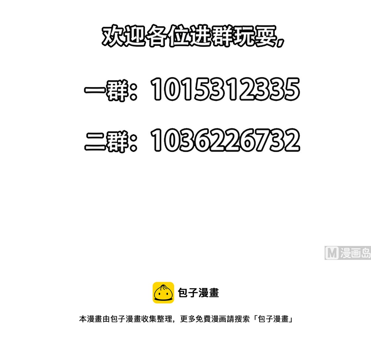 第269话 我卖三十亿！60
