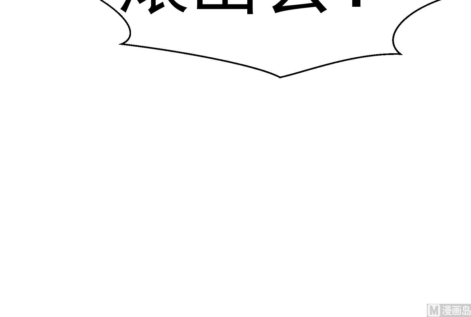 第299话 滚出去！26