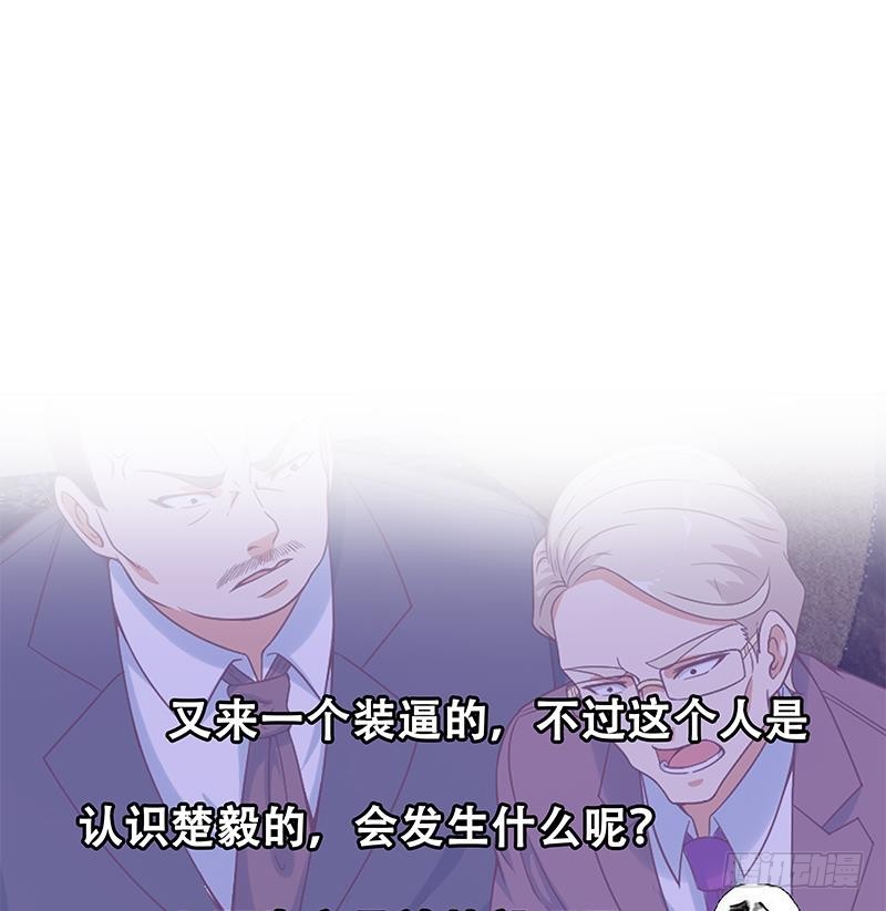 第42话 楚毅的鼓动56