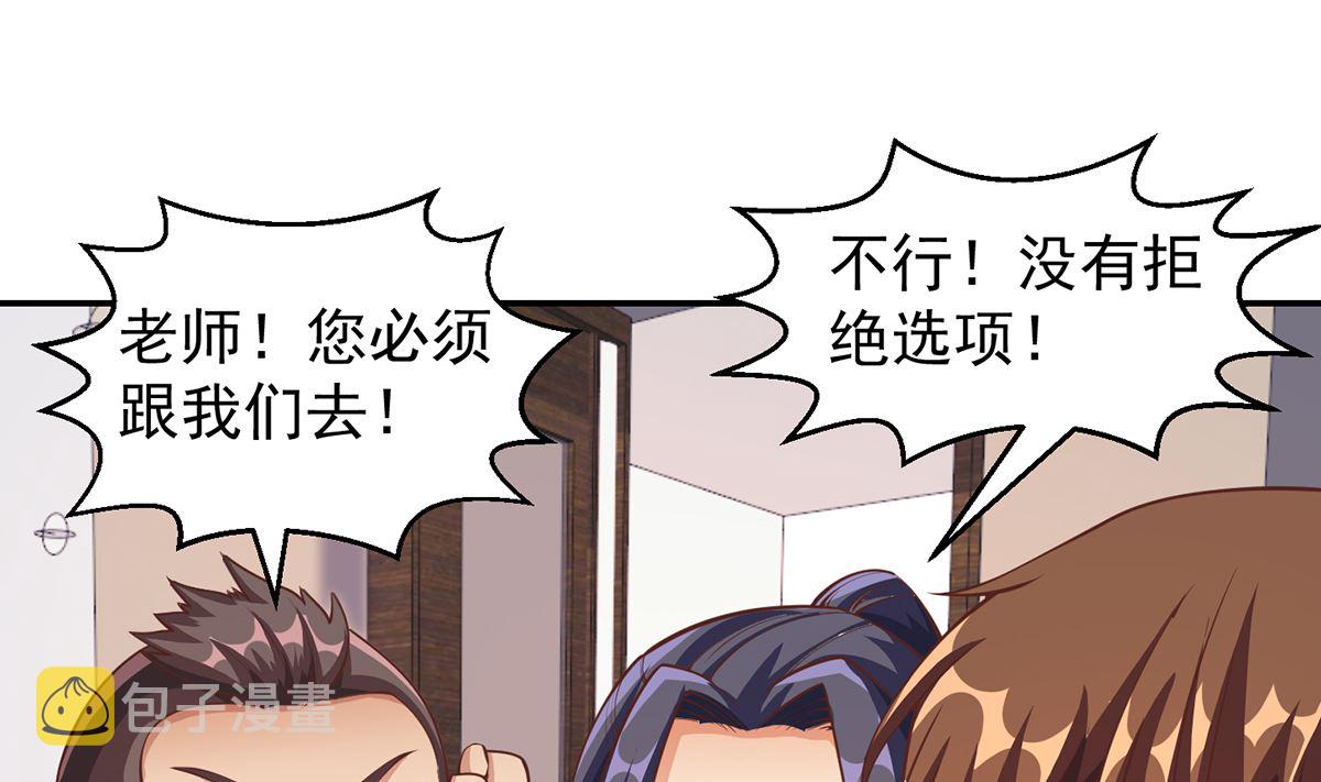 第253话 游轮之旅36