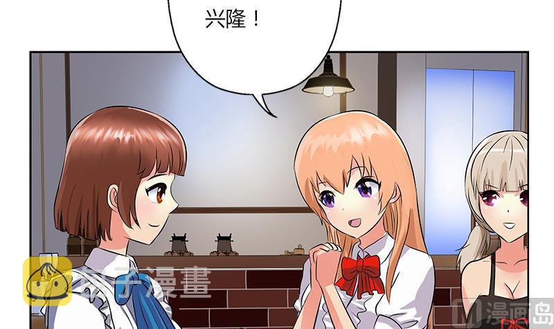 第273话 不该来的人5
