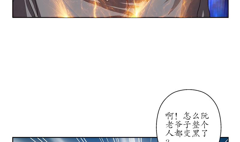 第224话 奇妙的生魂草55