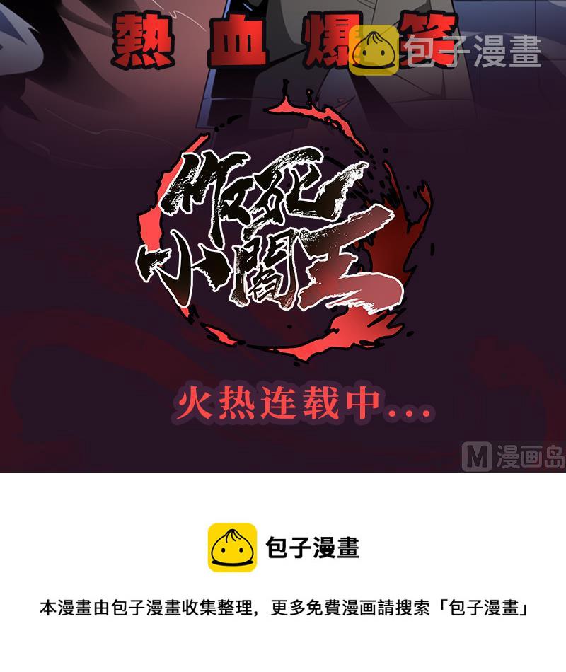 第203话 生魂草66