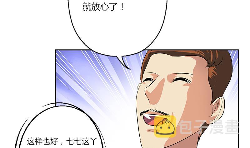 第377话 胖子被揍！30