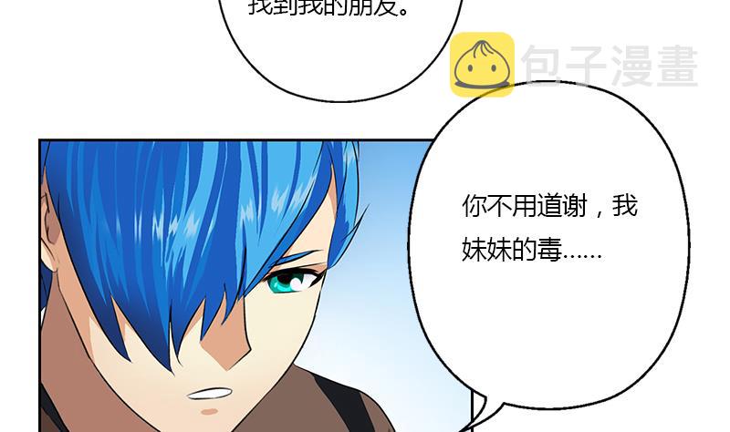 第331话 细思极恐56